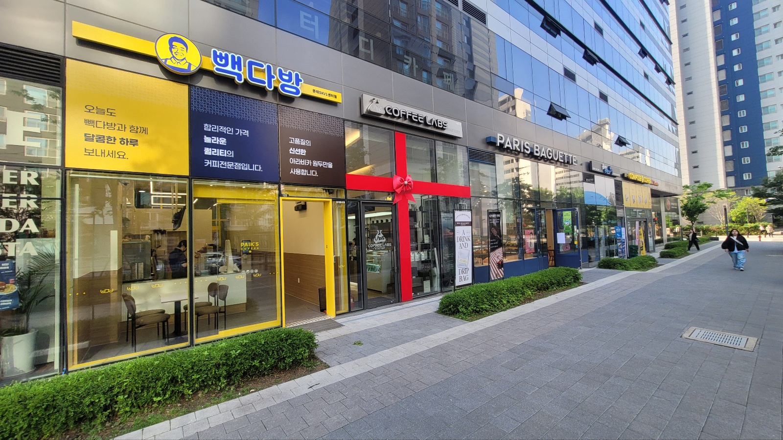 빽다방 문래SKV1센터점