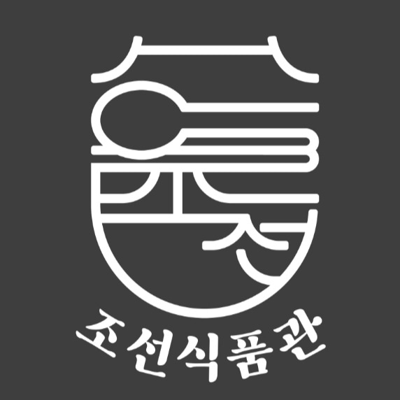 조선식품관 흑석점