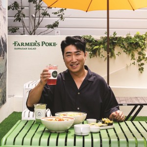 파머스포케 울산삼산점