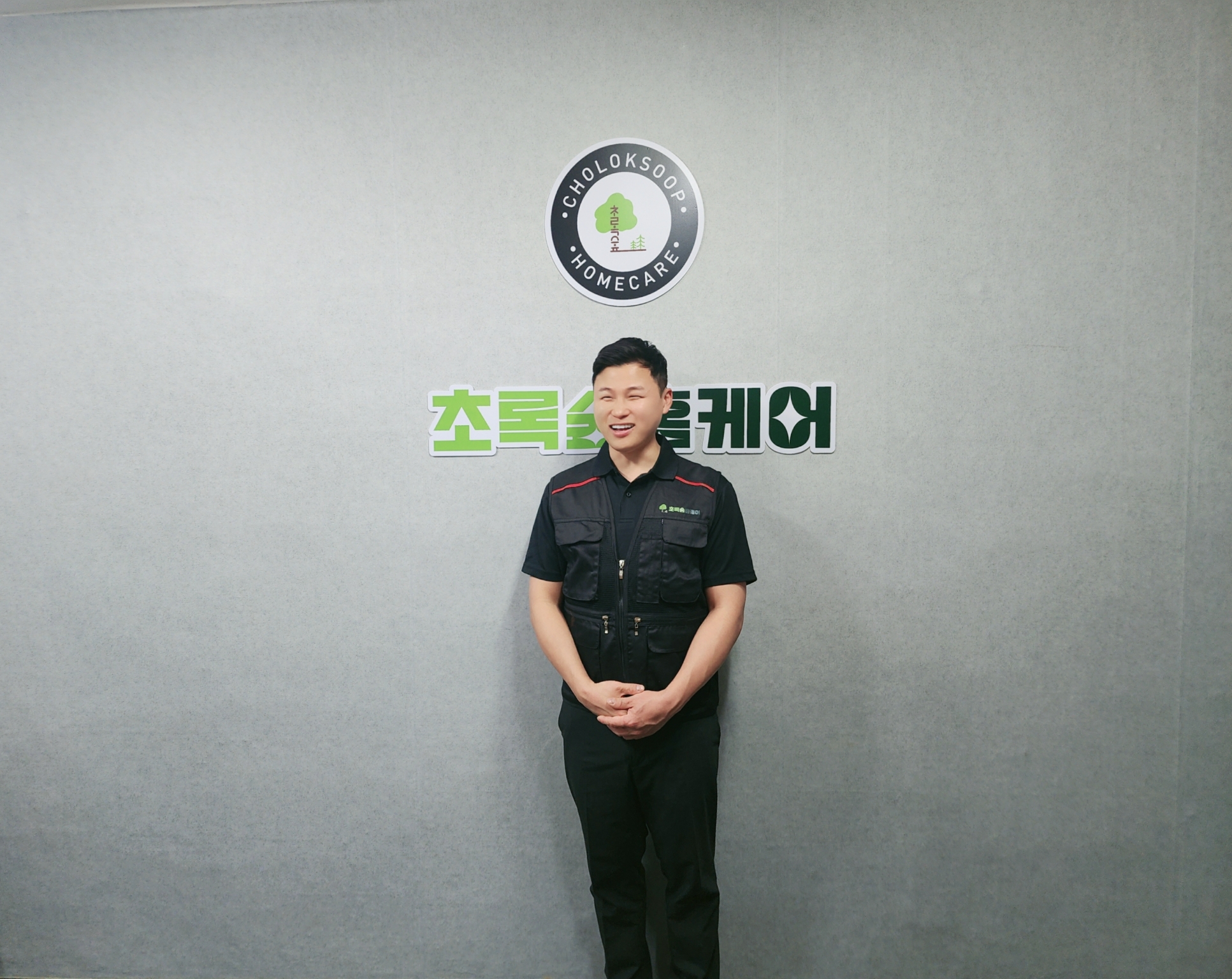 대구에어컨청소 초록숲홈케어 수성점