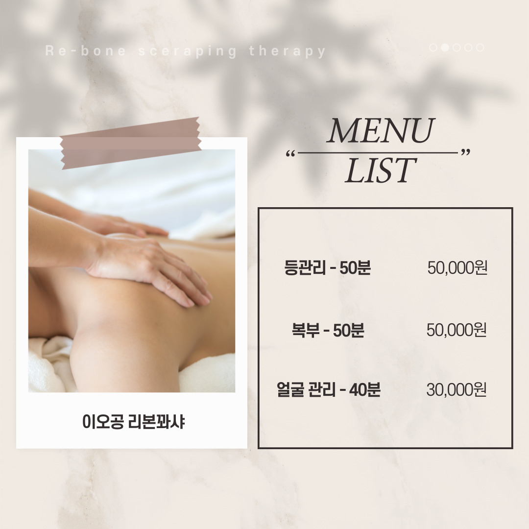 이오공 리본꽈샤 photo 6