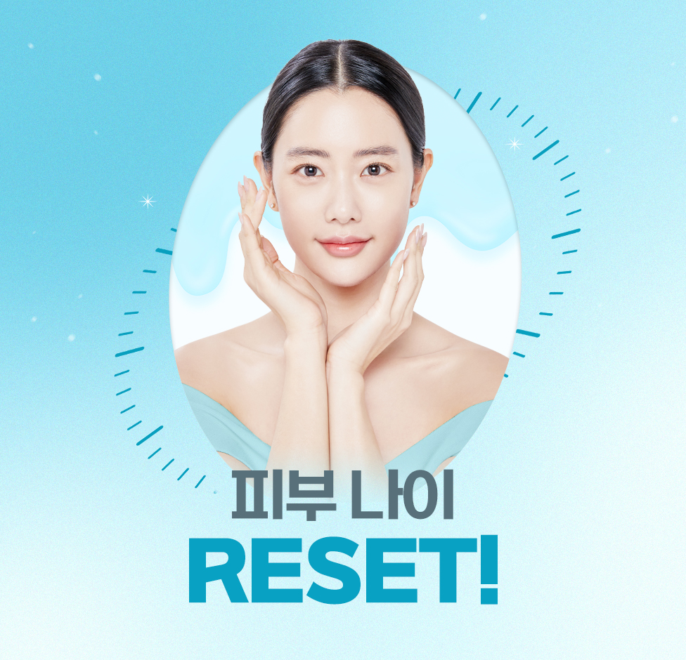 달리아에스테틱 창원프레스티지점
