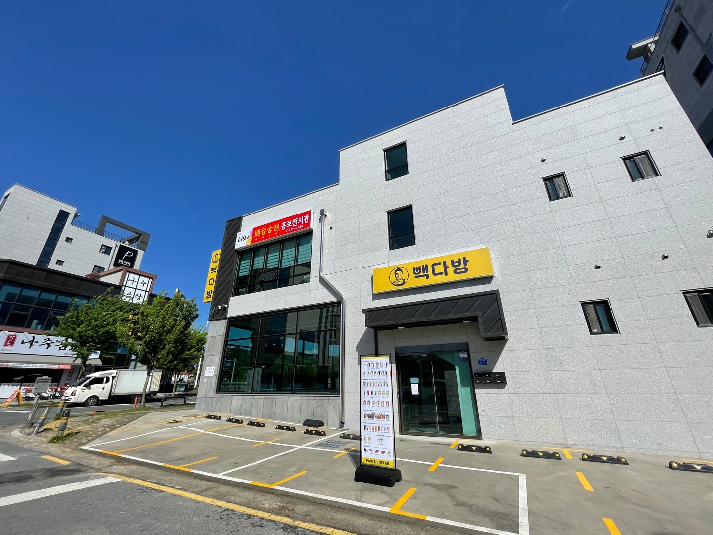 빽다방 대전신성산단점