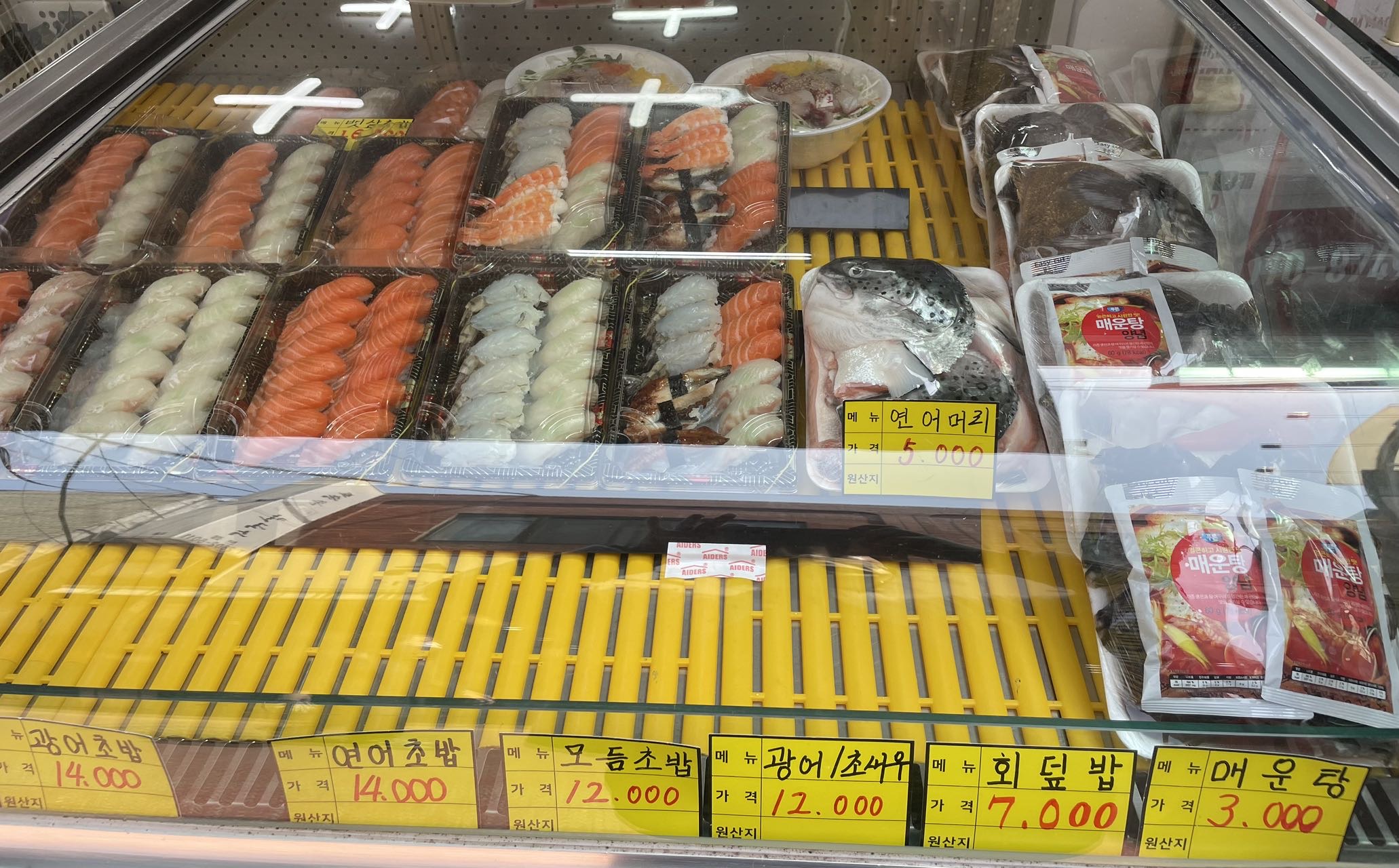 국민활어회&초밥