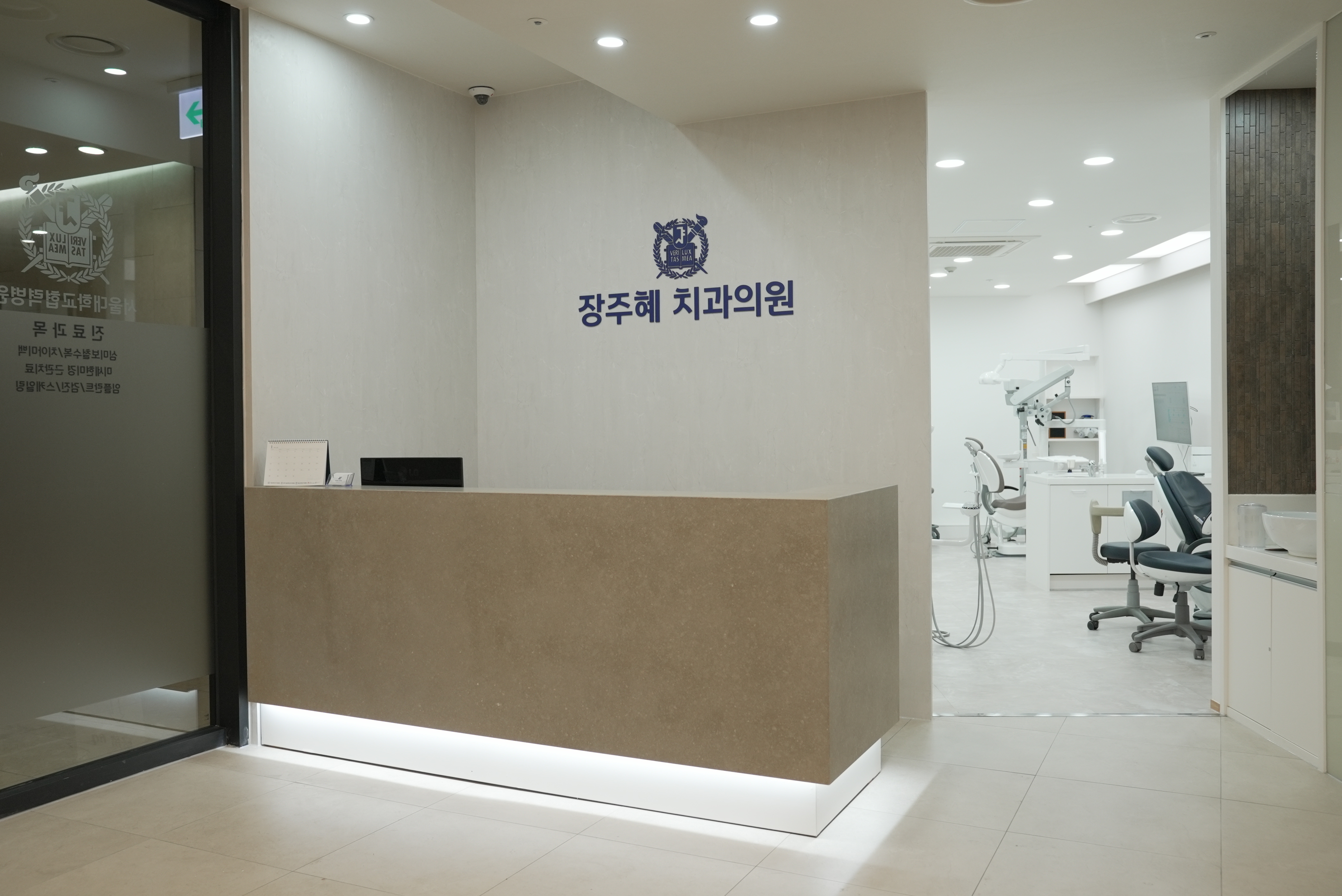 장주혜치과의원 대표 이미지