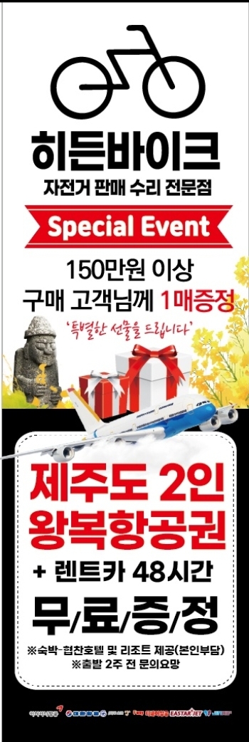 히든바이크샵