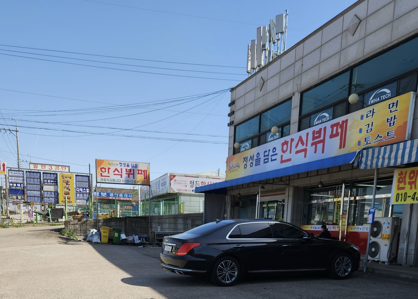 정성을 담은 한식 뷔페