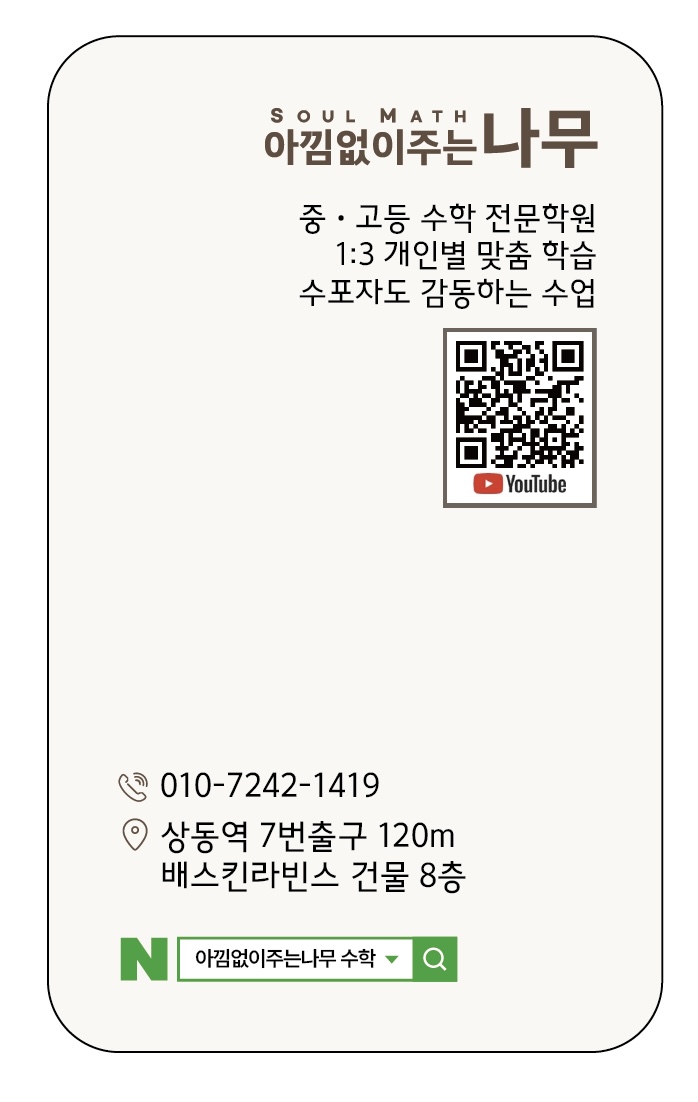 아낌없이주는나무 대표 이미지