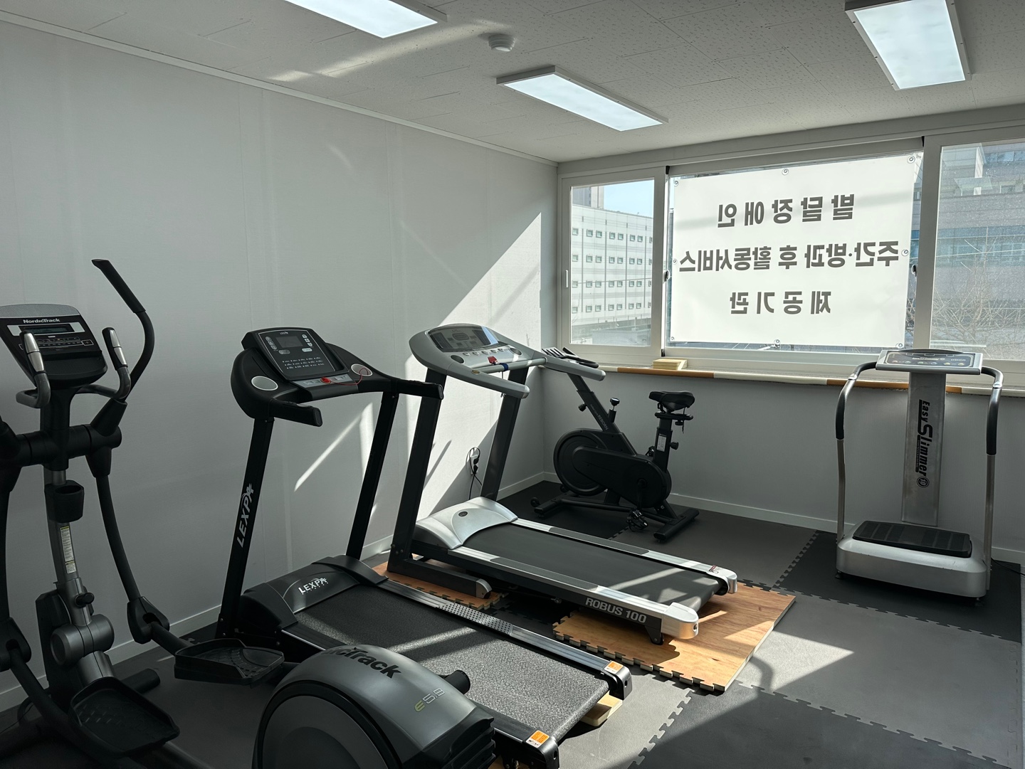 햇살가득사회적협동조합 경기북부지부