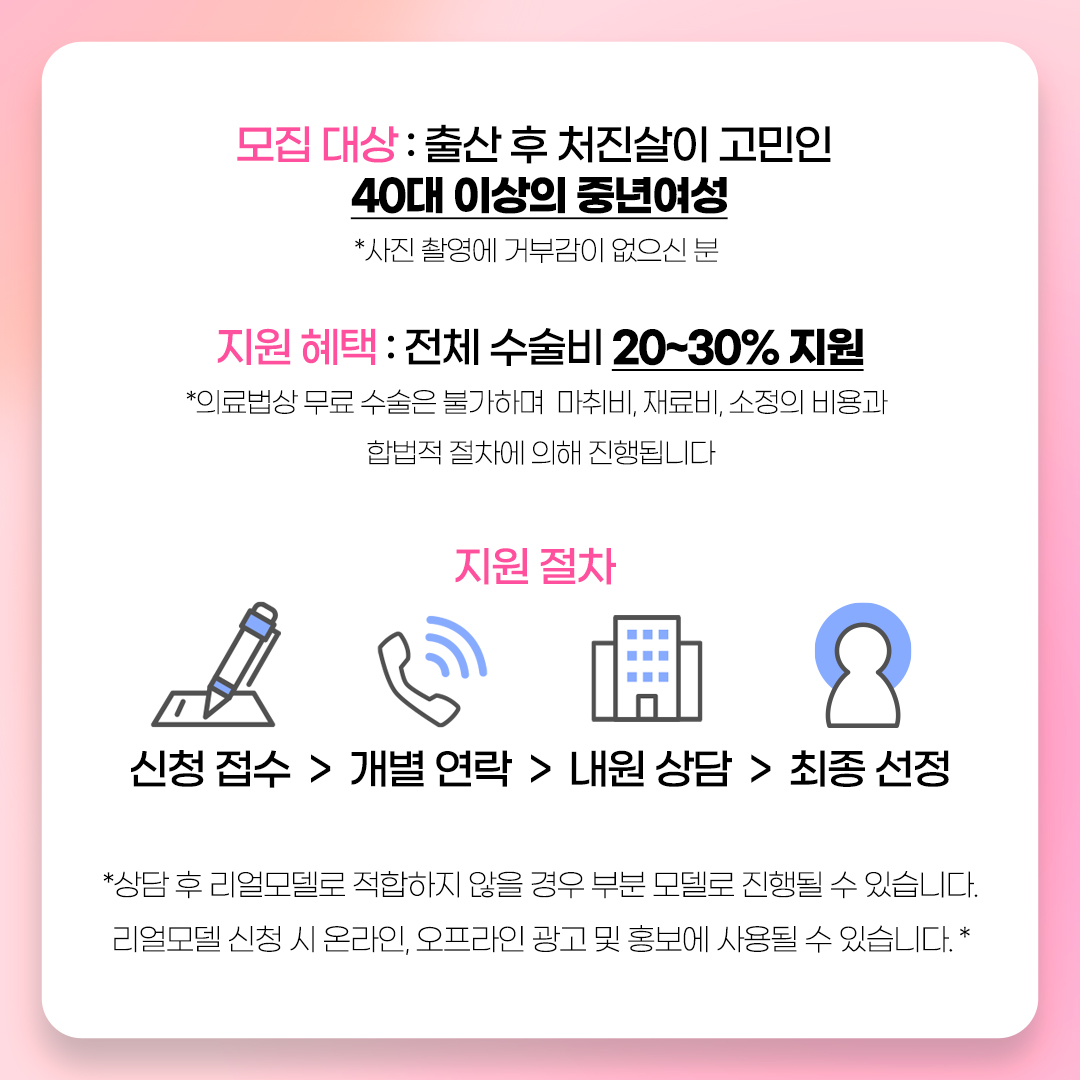 비에스티성형외과의원