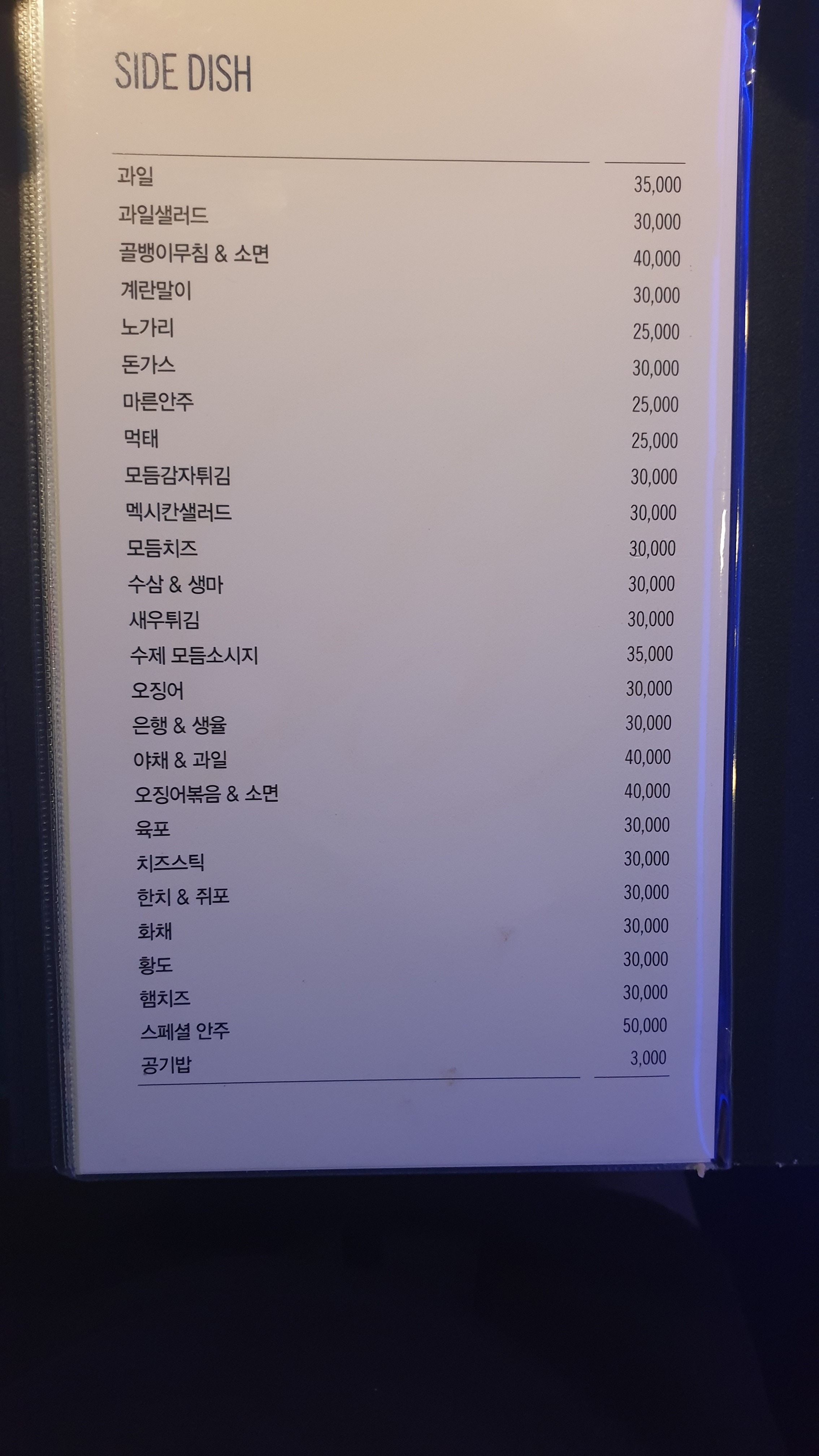 7080라이브쎄시봉까페 2