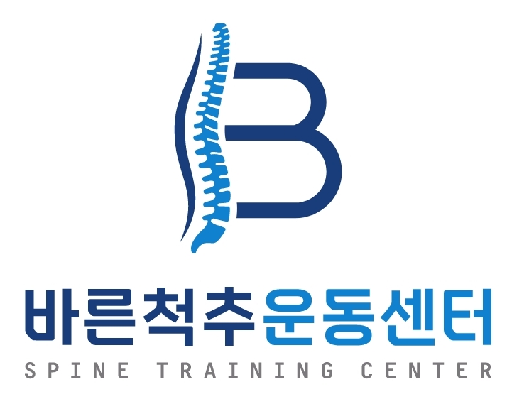 바른척추 체형교정 운동센터