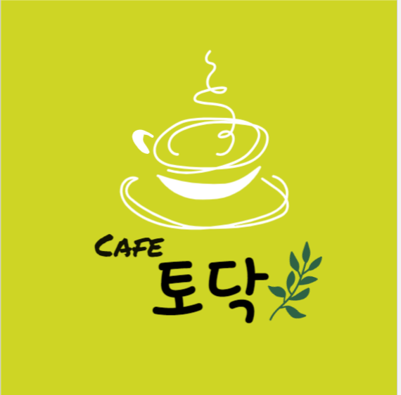 토닥카페