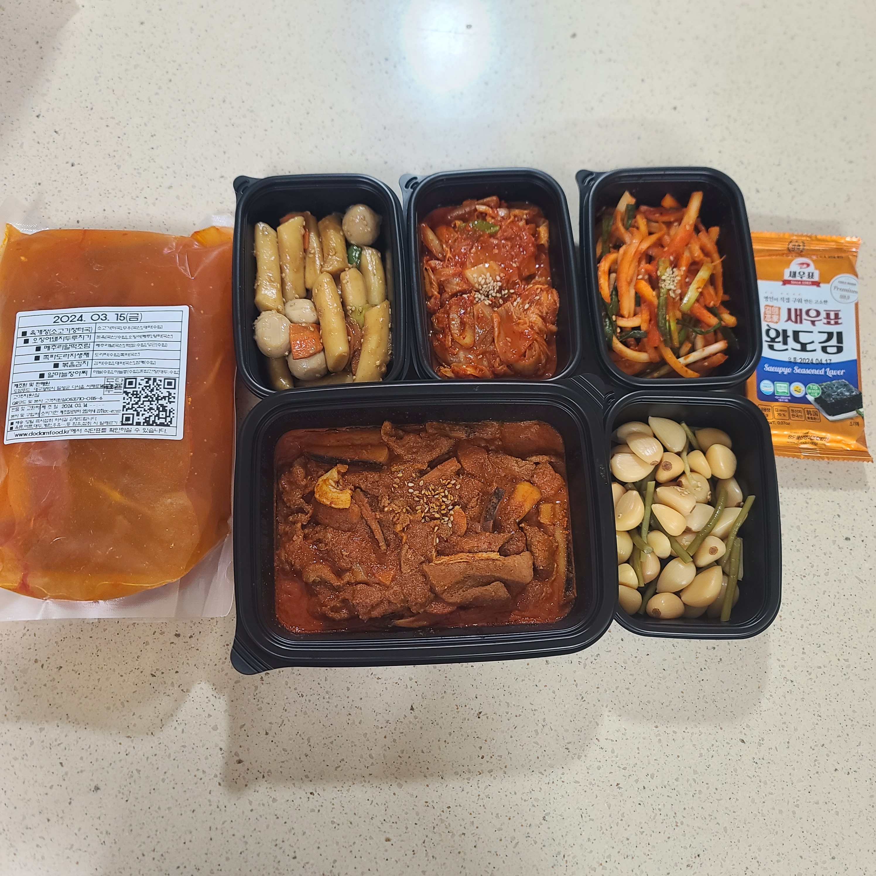 도담푸드