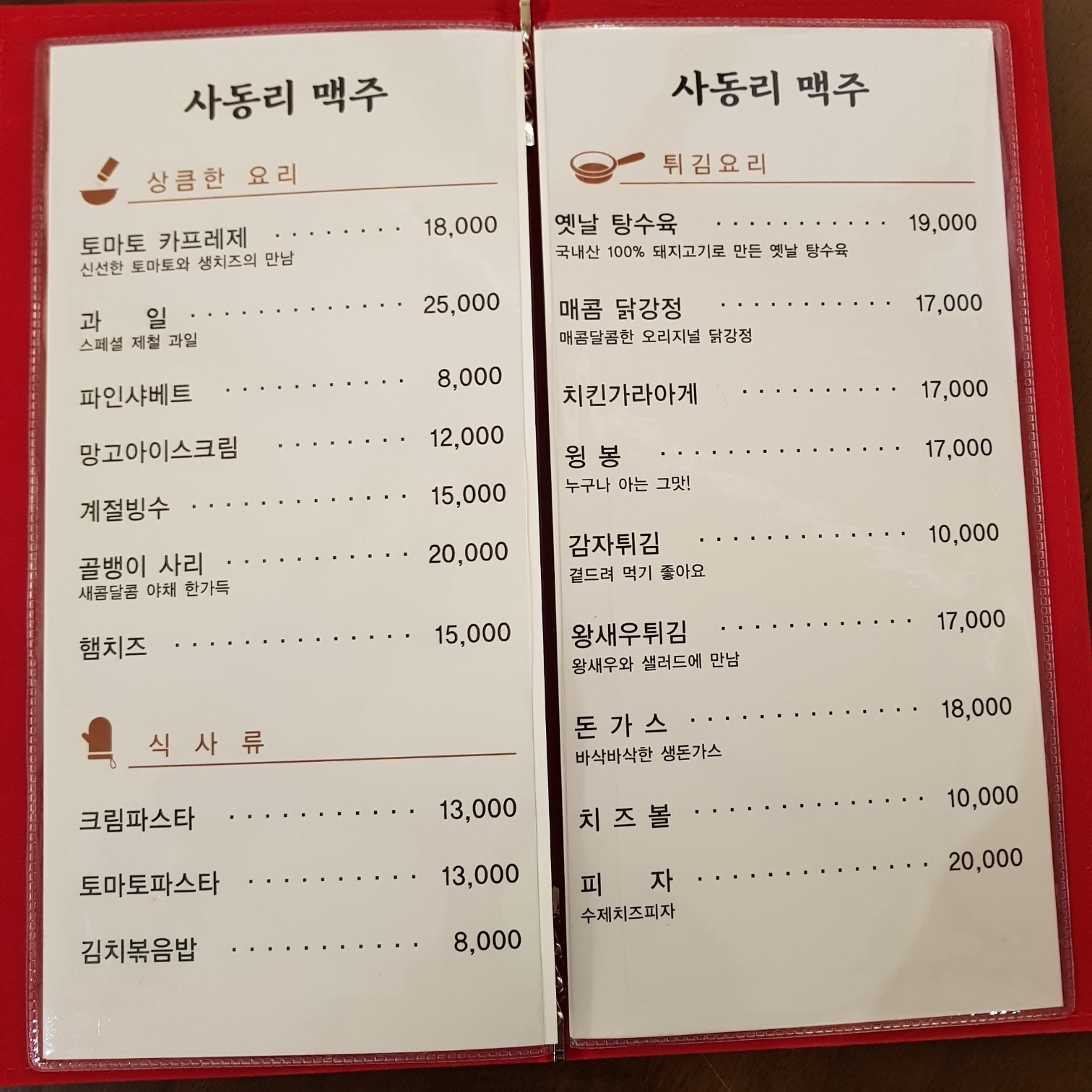 요약 정보 이미지