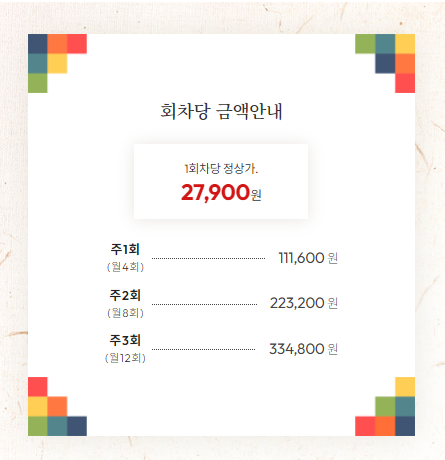 도담푸드