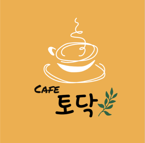 토닥카페