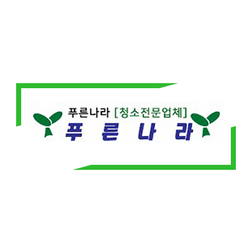 입주청소