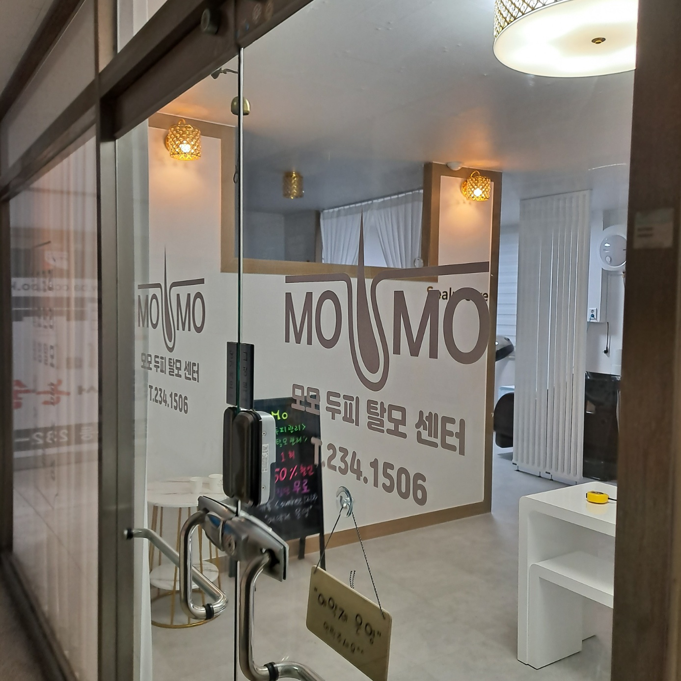 모모두피탈모센터 대표 이미지