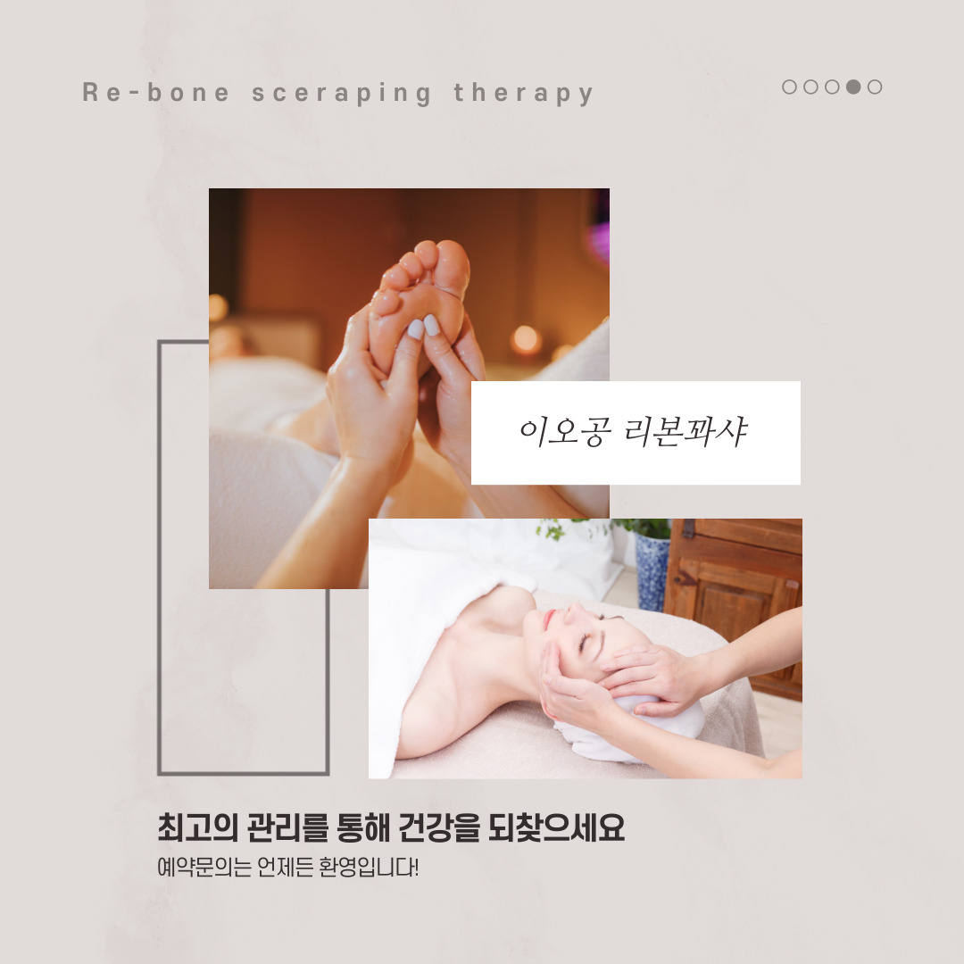 이오공 리본꽈샤 photo 8