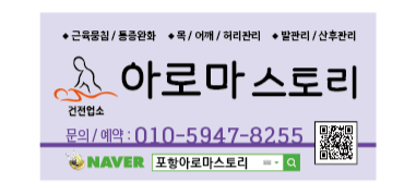 아로마스토리 photo 7