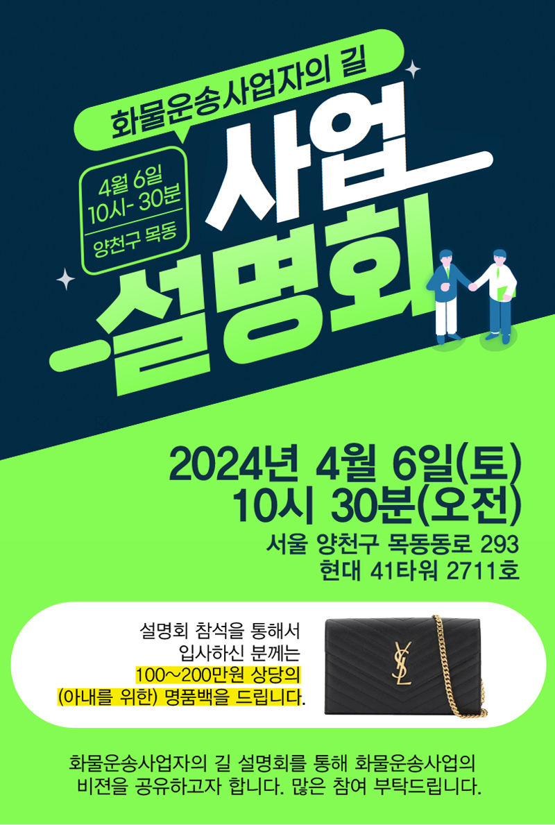 제이에이치로지스