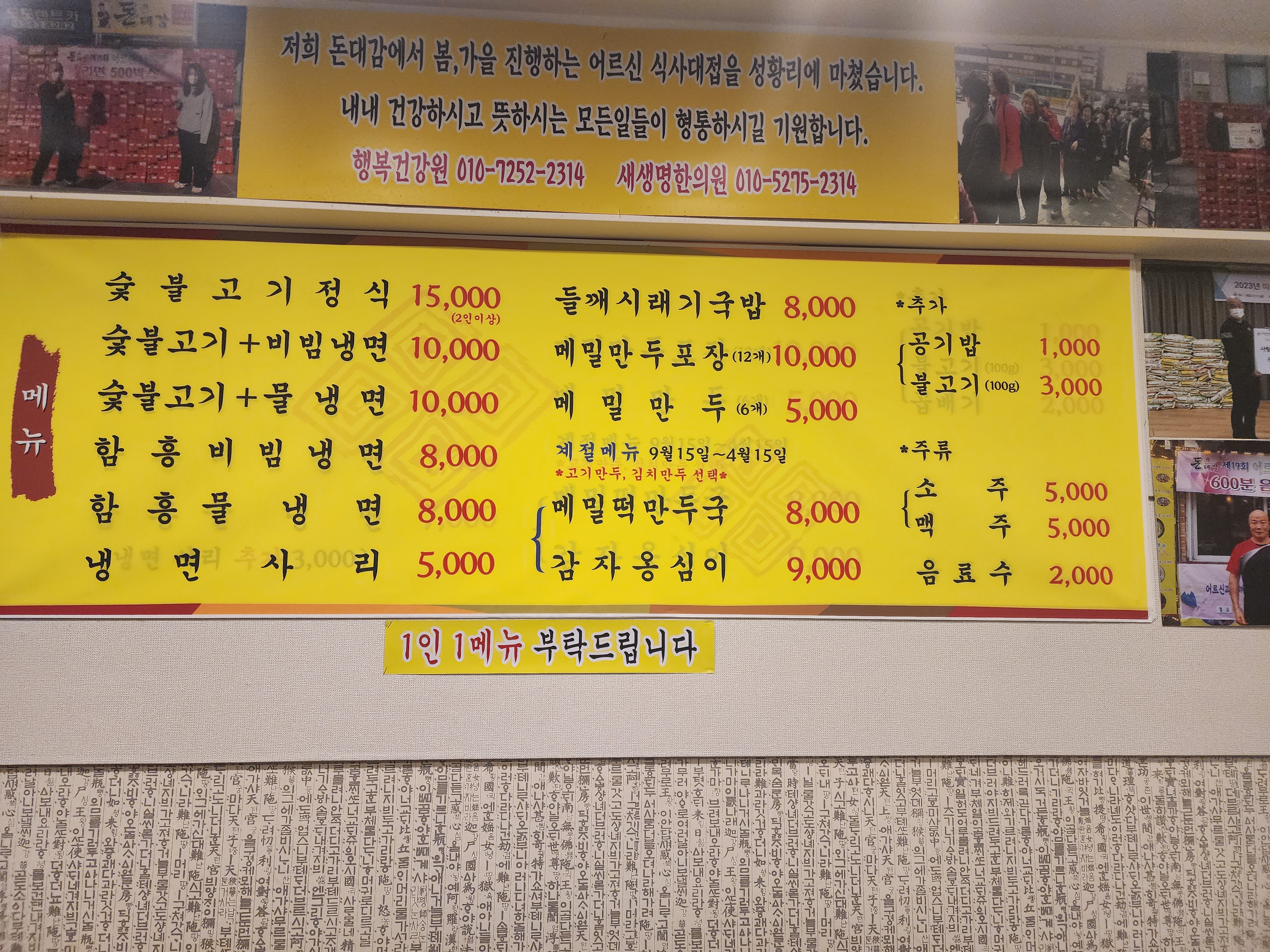 돈대감