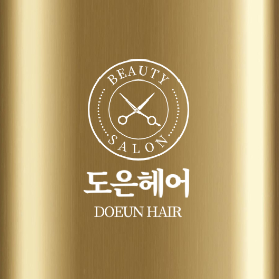 도은헤어