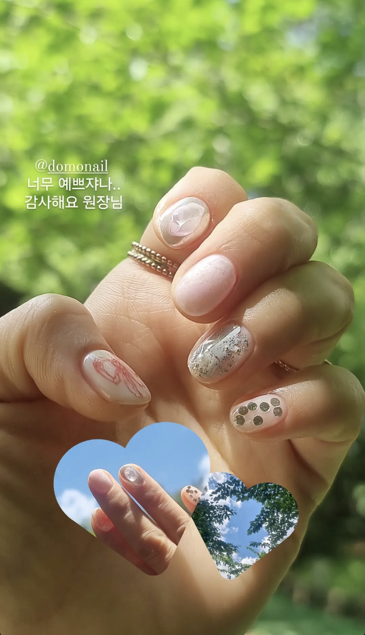 도모네일