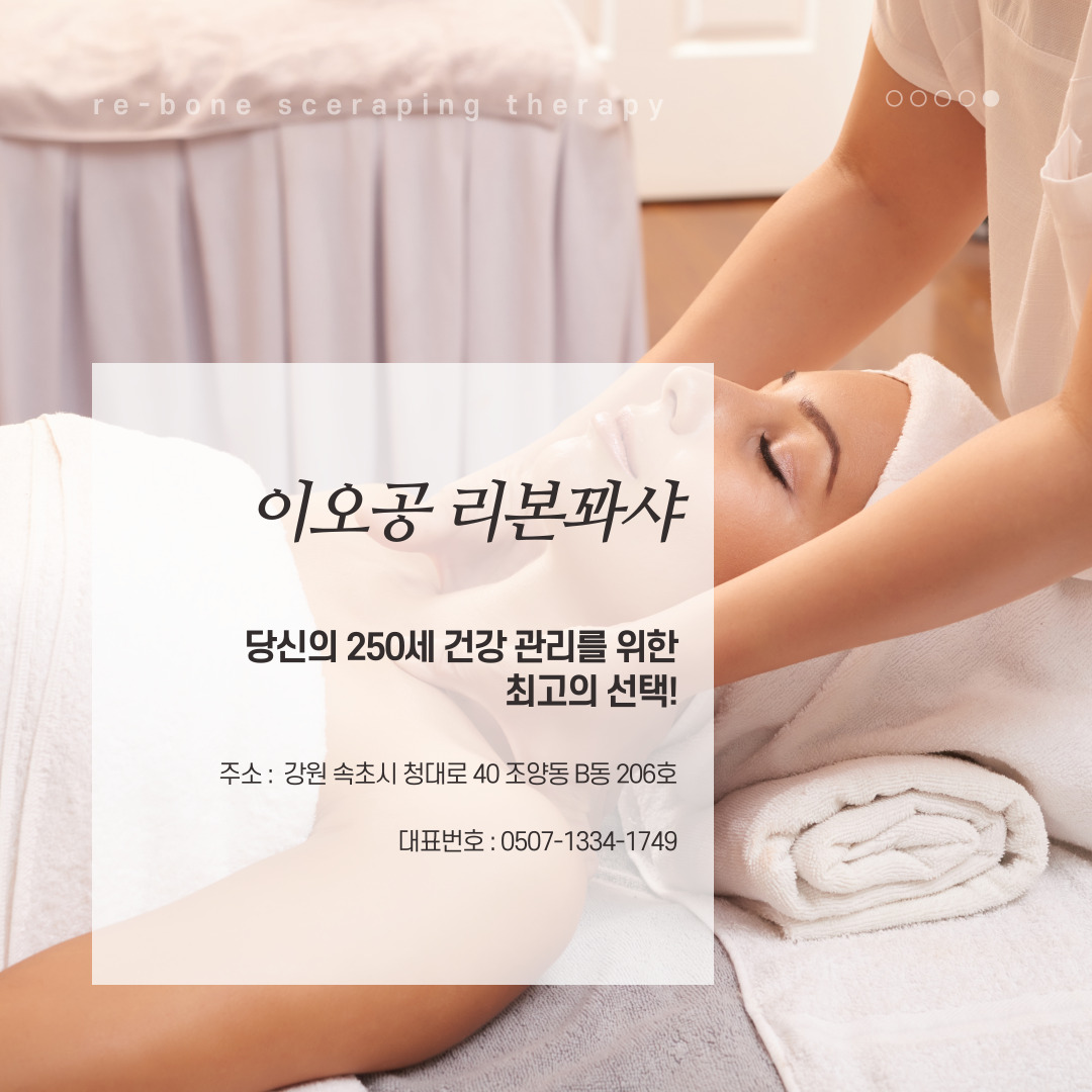 이오공 리본꽈샤 photo 9