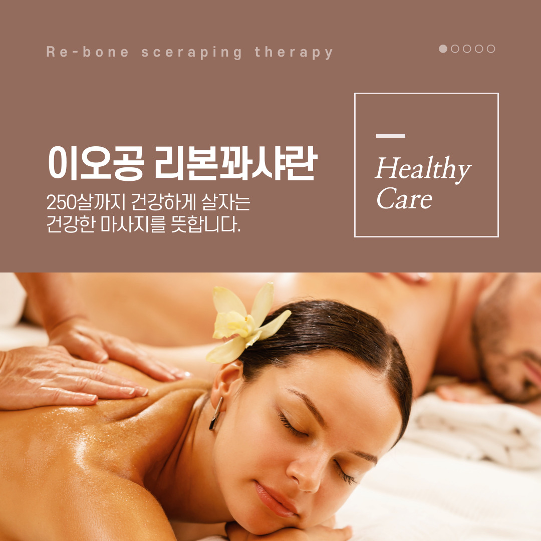 이오공 리본꽈샤 photo 4