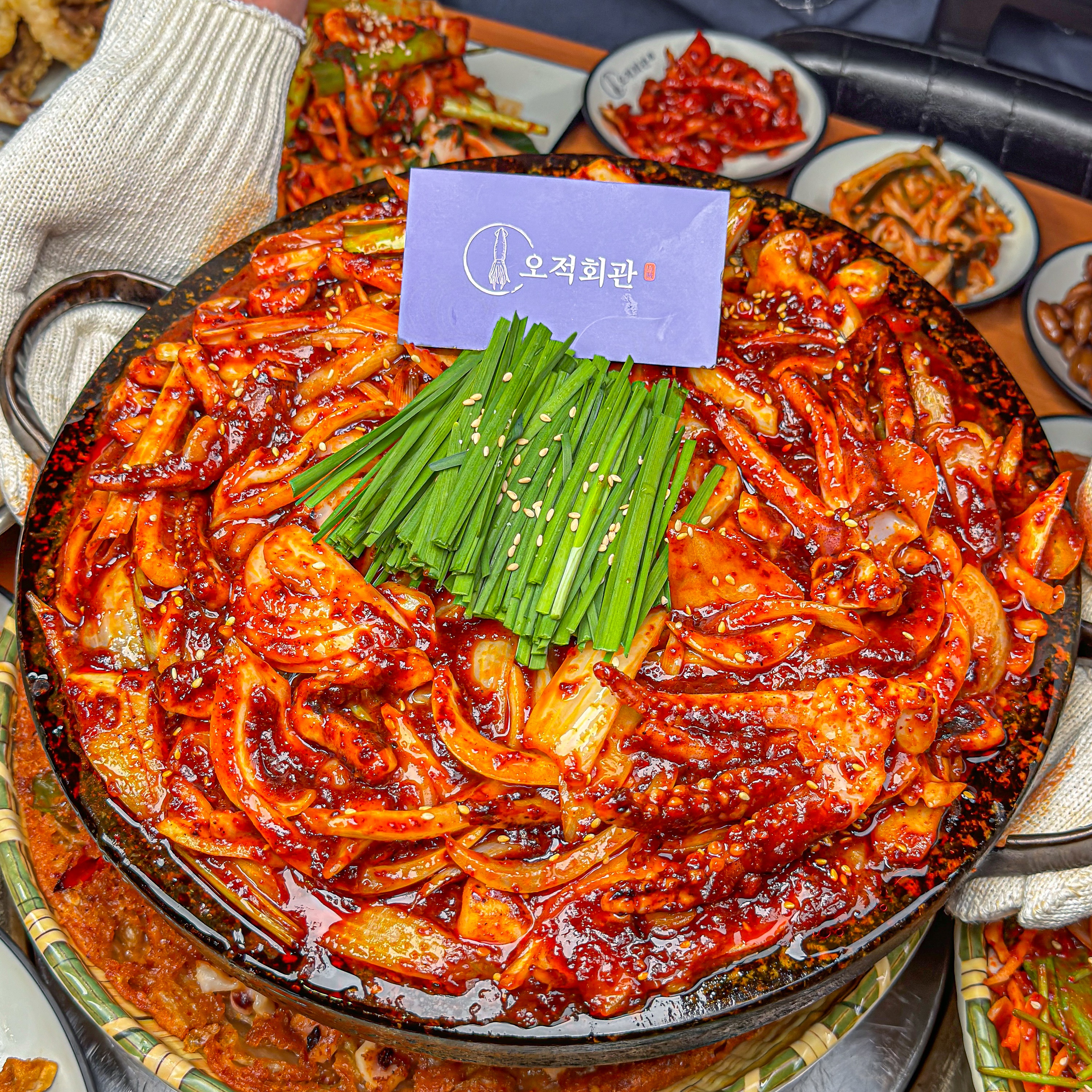 해탄 포항효자점