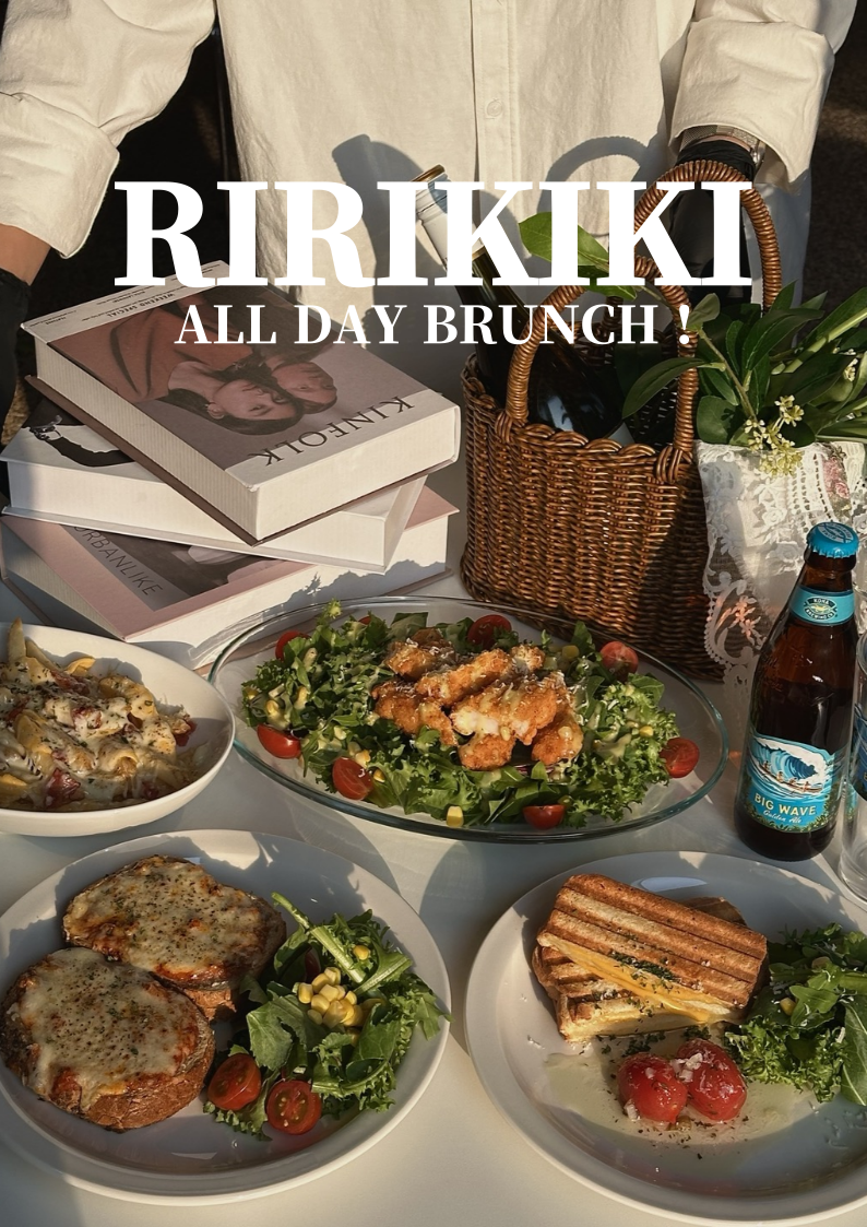 리리키키