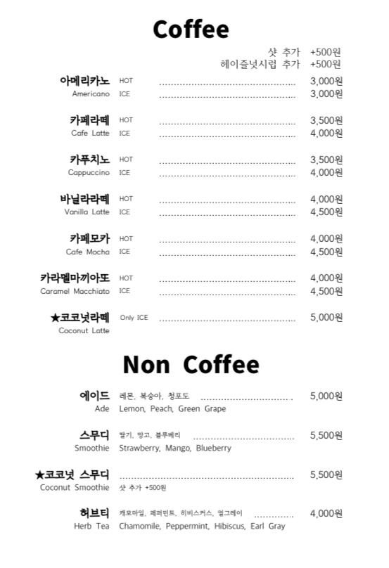 빅마켓