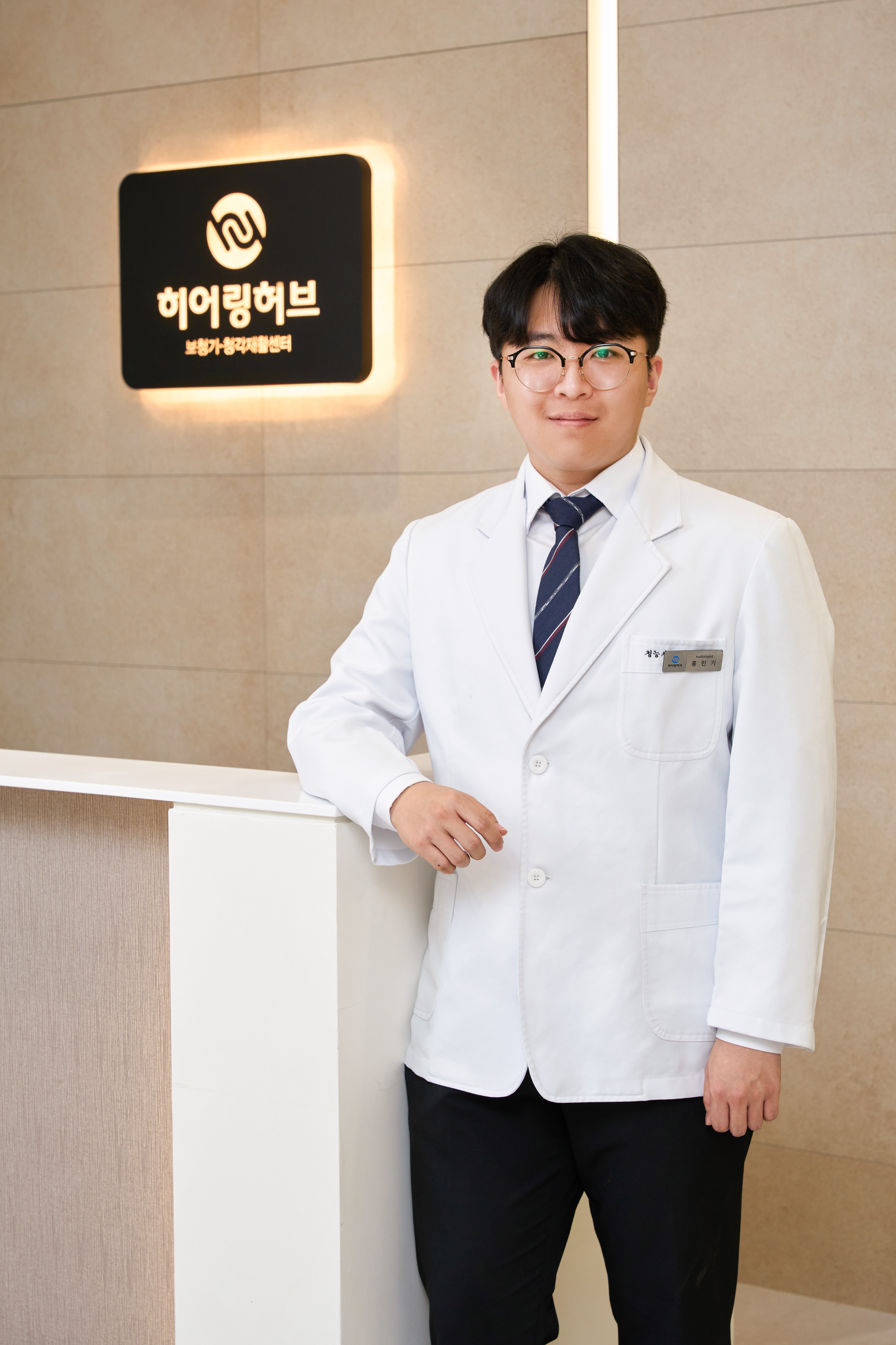 히어링허브 보청기 잠실센터