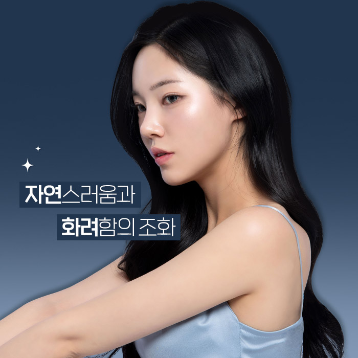 에픽성형외과의원 대표 이미지