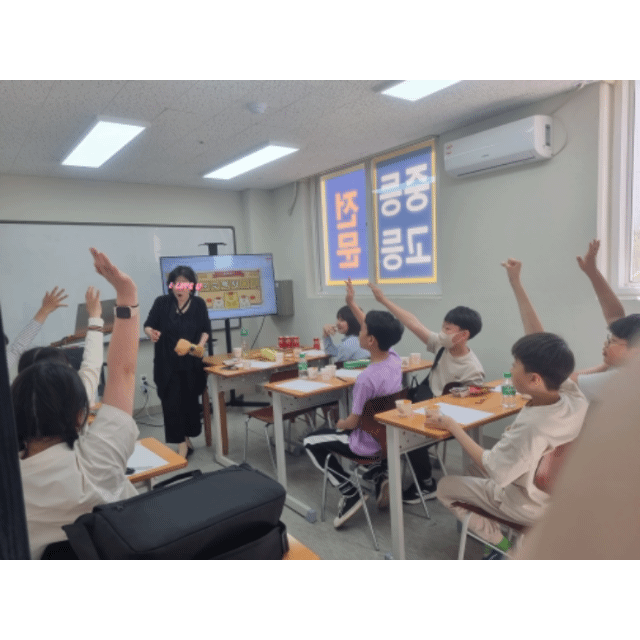 프리미어 영어 수학 보습학원