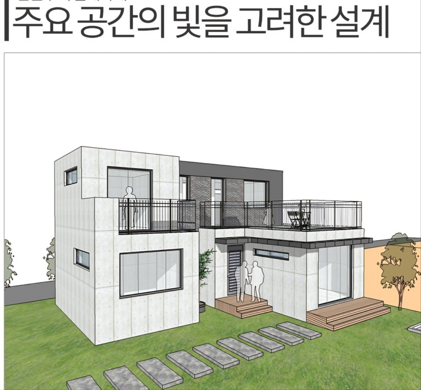 홈스토리