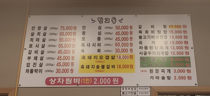 텃고을