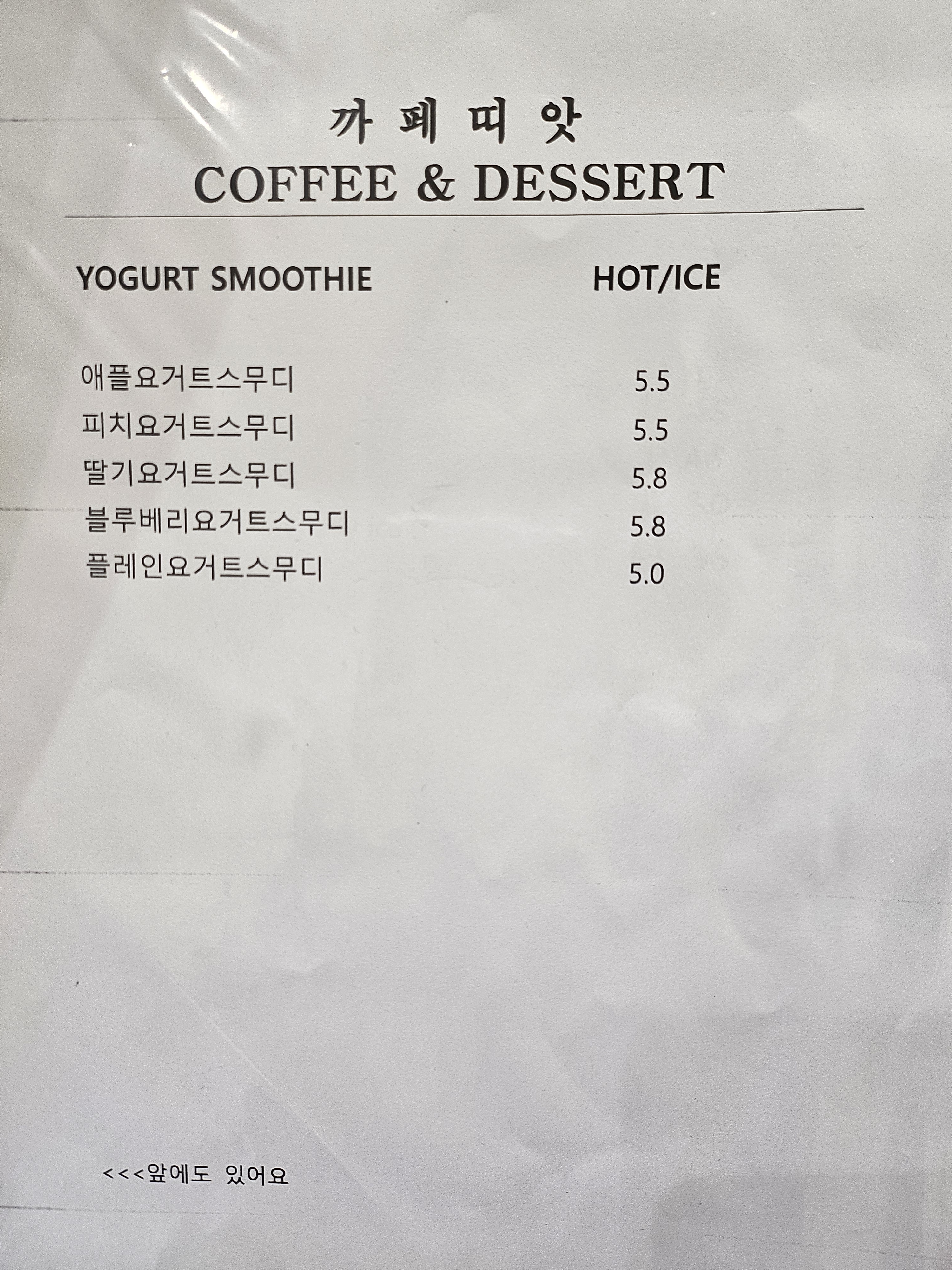 까페띠앗
