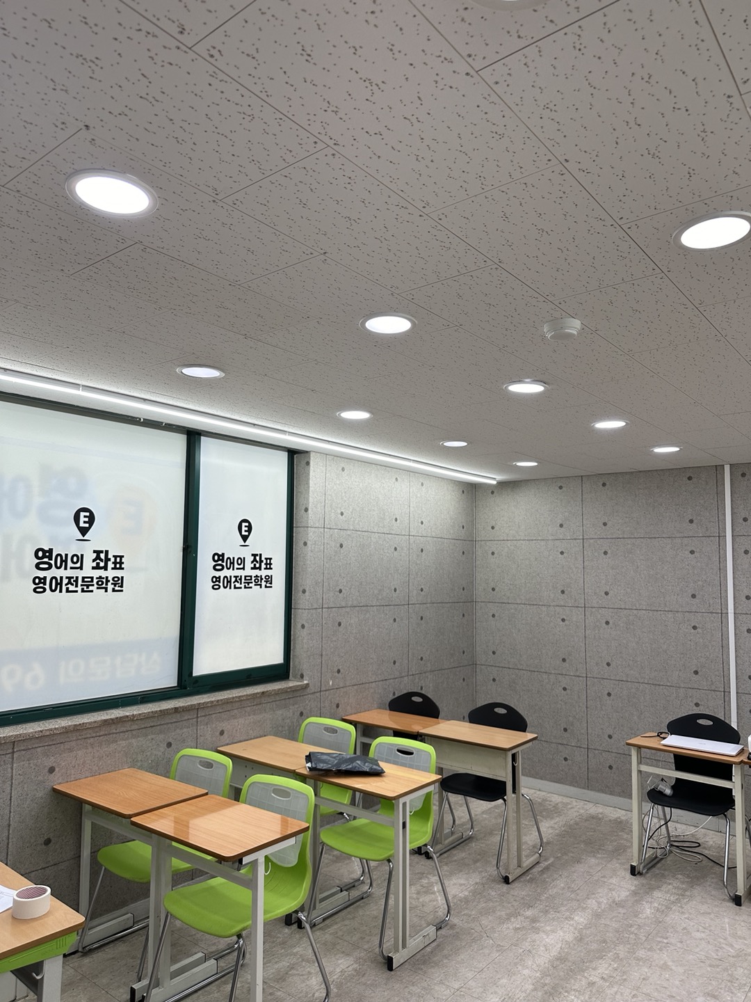 영어의좌표 영어학원 은평점 대표 이미지