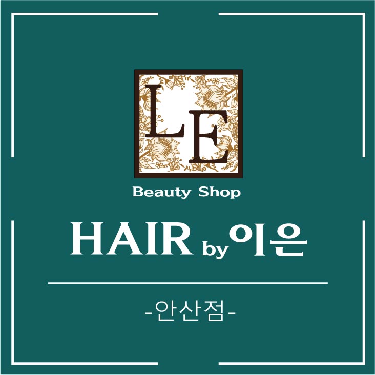 헤어바이이은 안산점 대표 이미지