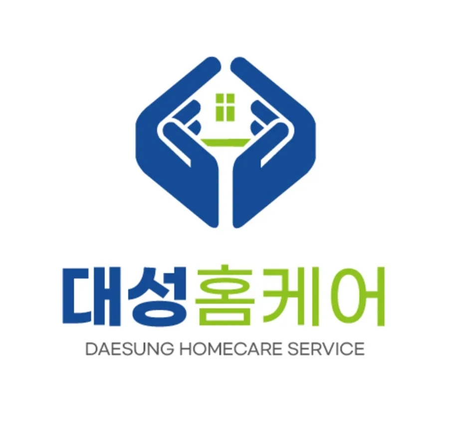 대성홈케어