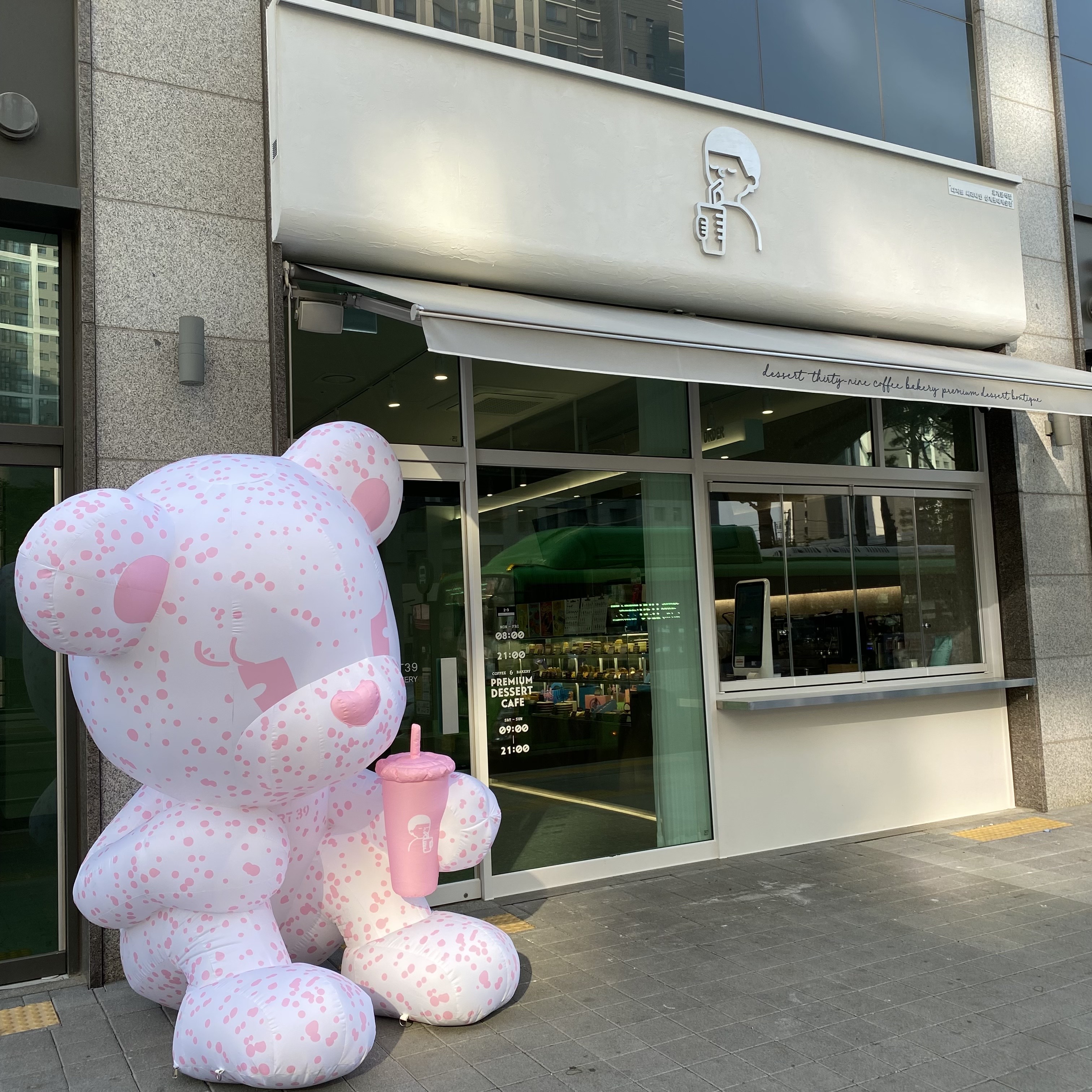 디저트39 상계롯데캐슬점