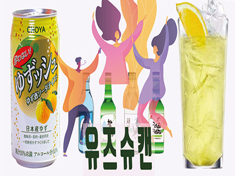 스시야