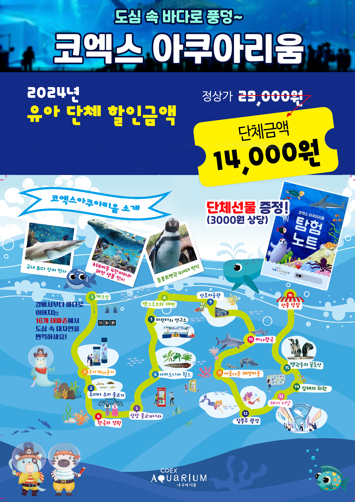 고구려기획.이벤트