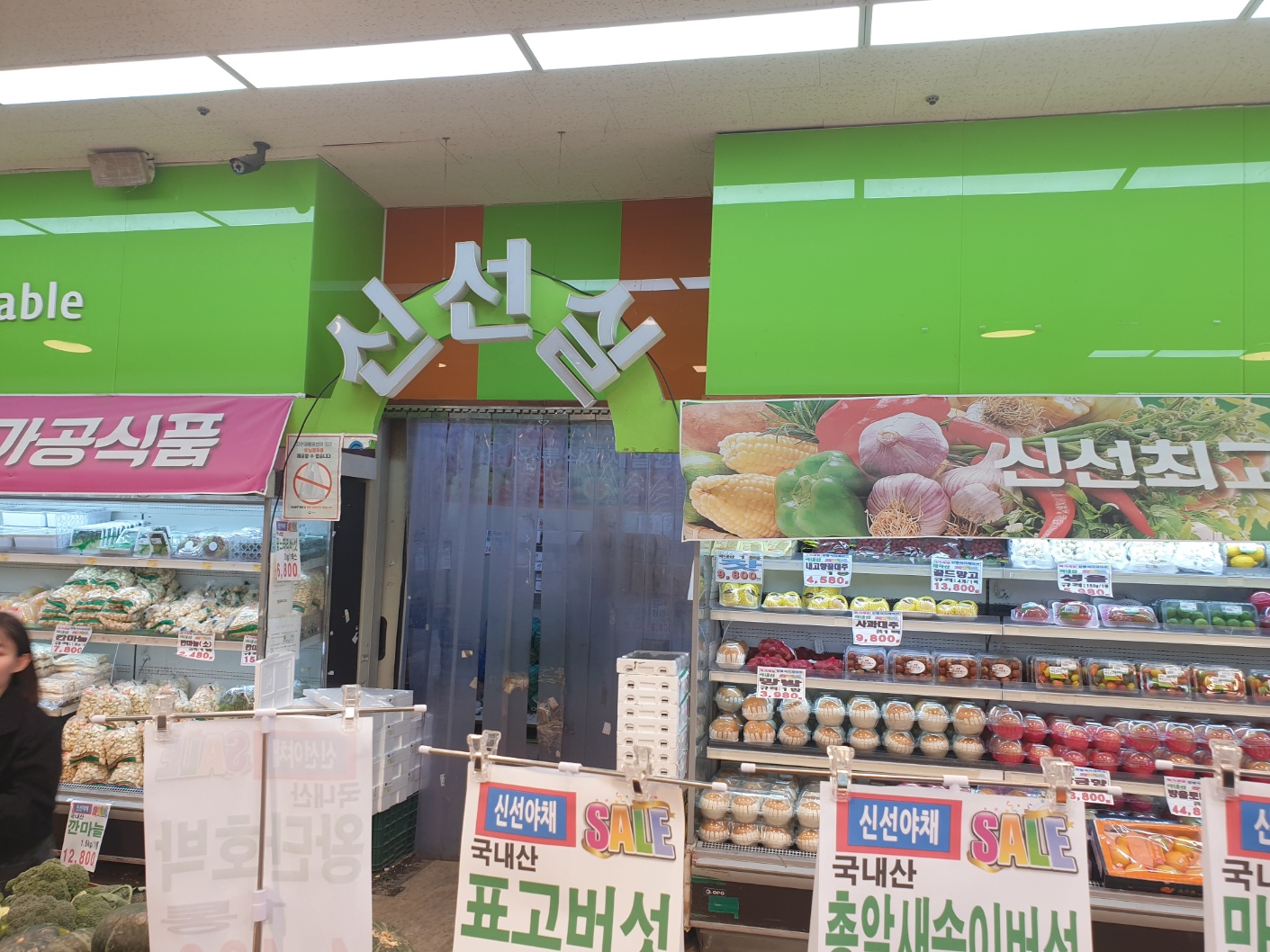 금광기획