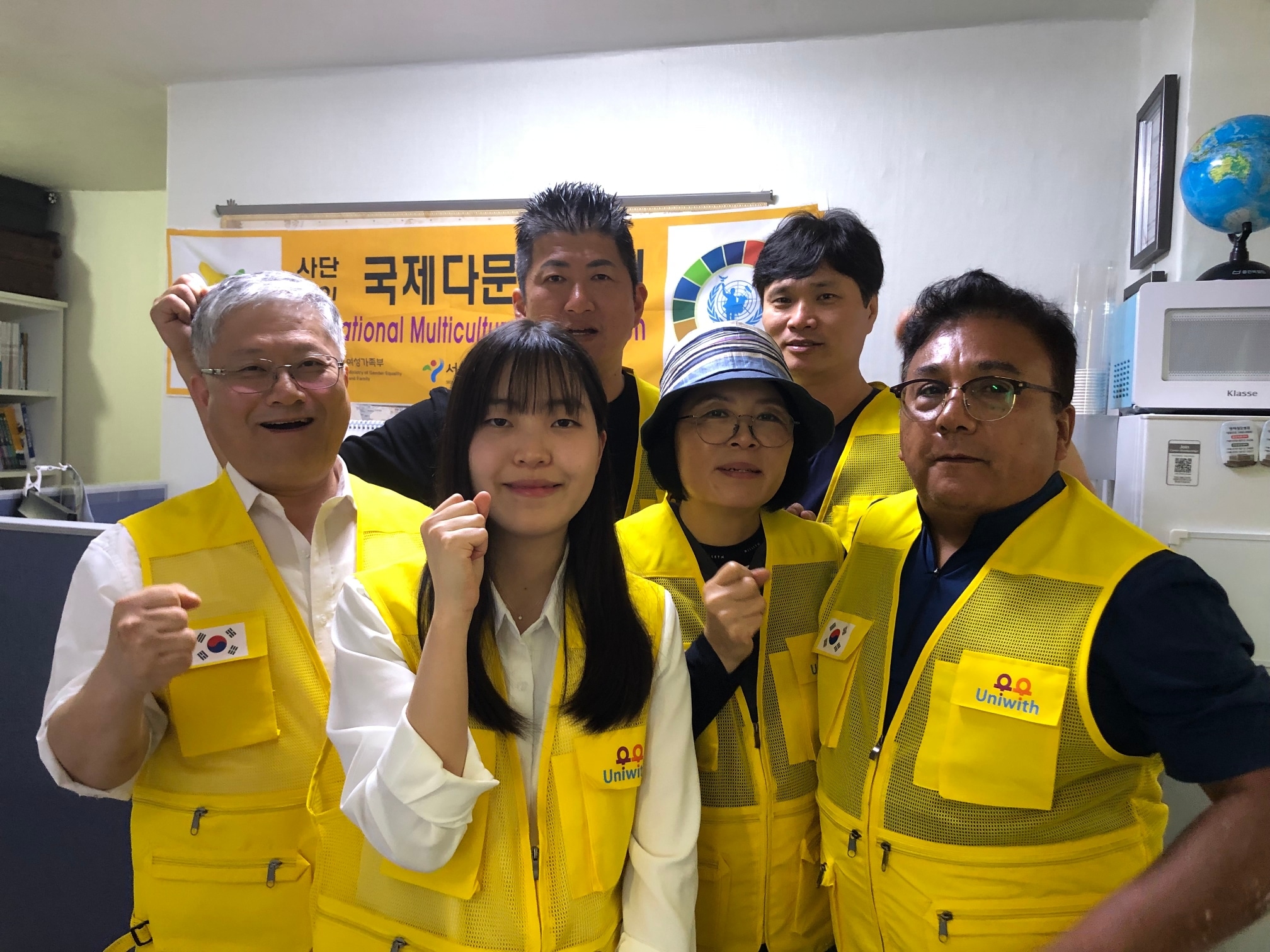 그루터기다민족행정사사무소