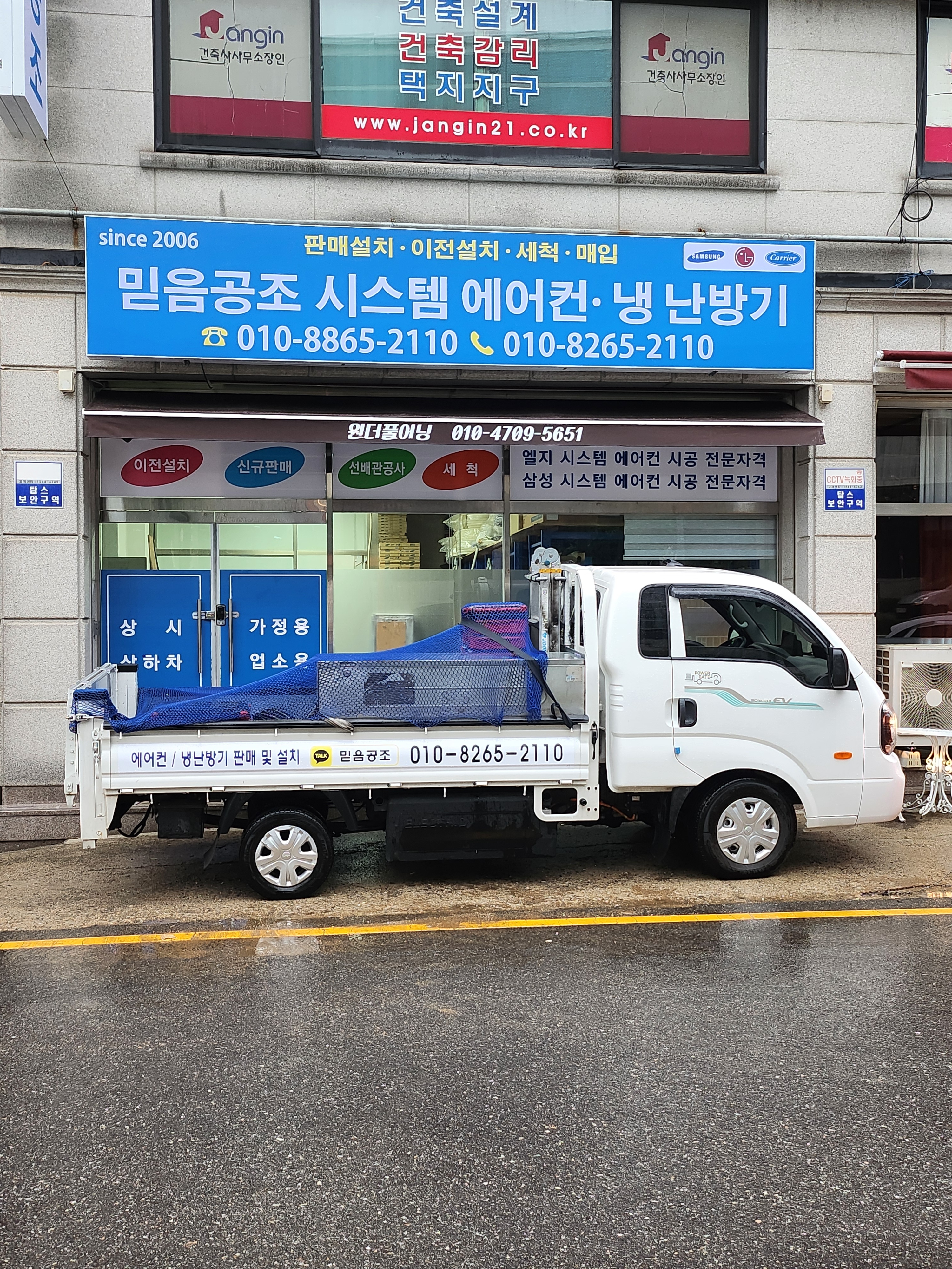 믿음공조