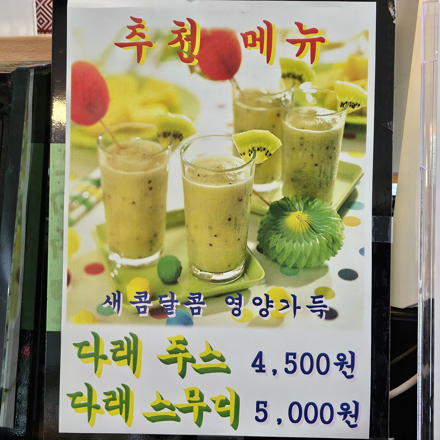 김삿갓아리랑장터